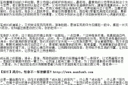 接下来是文章内容。首先，我得分析用户的需求。用户可能是一位生肖运势博主，或者是需要发布相关文章的自媒体人。他们可能希望文章既有深度又实用，能够帮助生肖兔的读者在7月份规划好事业和感情