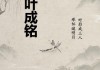 朱唐取名，男孩名字的灵感与搭配