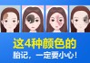 好，用户让我写一篇关于胎梦很多花蛇的文章，关键词是预兆和解梦。首先，我需要确定文章的标题，得吸引人又相关。，内容部分要不少于936个字，涵盖解释梦境的含义、科学依据以及心理分析