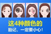 好，用户让我写一篇关于胎梦很多花蛇的文章，关键词是预兆和解梦。首先，我需要确定文章的标题，得吸引人又相关。，内容部分要不少于936个字，涵盖解释梦境的含义、科学依据以及心理分析
