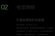 方面，我需要吸引人，同时明确主题。比如电话号码的吉凶，数字背后的这样的标题，既点明了主题，又有一定的吸引力