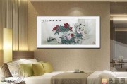 父母床头装饰画，提升睡眠与运势的关键