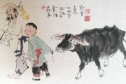 牛气冲天！9月15日生肖运势解析