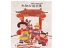 正月十六开门吉时，传统习俗与现代意义