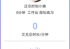 好，用户让我写一篇关于看见小黑蛇代表什么预兆的文章，还要求有算命的元素。首先，我得确定文章的标题，得吸引人又相关。，内容部分要详细分析小黑蛇的象征意义，结合算命的角度，解释它可能带来的预兆