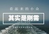 好，用户让我写一篇关于冷门名字吉凶查询的文章。首先，我需要理解用户的需求。他们可能对名字的选择不太确定，或者想通过吉凶查询来了解某个名字的好坏。所以，文章需要涵盖冷门名字的方法和吉凶分析