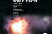 好，用户让我写一篇关于神秘先生八字测算的文章，标题和内容都要写。首先，我需要确定标题，要吸引人又专业。考虑到八字测算在命理学中的重要性，标题可以定为神秘先生八字测算，解读命运与人生