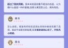 吉凶，半吉者的自我救赎之路