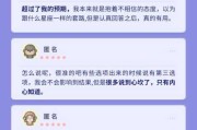吉凶，半吉者的自我救赎之路