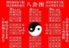 民间算命的多样性，从到命理的深层探索
