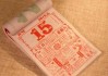 好，用户让我写一篇关于历8月12日是什么星座的文章。首先，我需要确定这一天对应的星座。根据星座分布，8月12日属于狮子座，狮子座通常在7月23日至8月22日之间