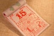 好，用户让我写一篇关于历8月12日是什么星座的文章。首先，我需要确定这一天对应的星座。根据星座分布，8月12日属于狮子座，狮子座通常在7月23日至8月22日之间
