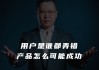 我还需要考虑用户可能没有明确提到的需求，比如名字的发音是否顺口，是否有的意义，以及名字是否符合传统习俗。因此，在内容中，我应该涵盖这些方面，提供实用的建议，帮助用户找到最适合他们家庭的名字