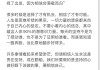 梦到卖鱼卖鞋，解读内心真实的渴望与生活状态