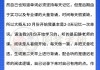 接下来是文章内容，用户要求不少于975个字。我需要先介绍吉首的历史和文化背景，这样读者能更好地理解求签的意义。，详细解释求签的历史，从古代到现代的变化，说明吉首在不同朝代的求签习俗