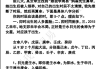 八字测算，解读女命的神秘密码