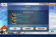 2019年2月17日吉时，一个充满祥瑞的 auspicious moment