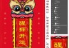 开运求签的头像图片男士，如何打造自信与的视觉形象