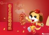12月22日生肖龙运势，财富与人际关的双丰收