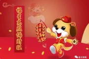 12月22日生肖龙运势，财富与人际关的双丰收