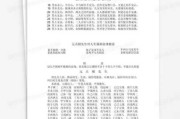 八字算命自学必看的入门指南