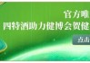 2019年9月13日入宅吉时，天时地利与人和的结合