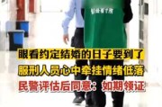 人员回家的吉时