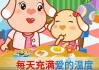 给小猪宝宝取备注名，听起来更可爱，名字更暖心