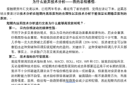 好，用户让我写一篇关于脱单测算八字的文章，标题和内容都要写。首先，我需要理解用户的需求。关键词是脱单测算八字，看起来是结合了传统八字命理和现代脱单指导
