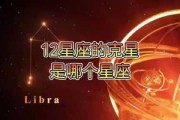 十二星座女的克星，你知道吗？