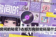 解密，你的房子尺寸是否隐藏着吉凶？专业解析