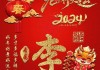 头像图生肖龙运势，解读与选择指南