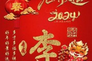 头像图生肖龙运势，解读与选择指南