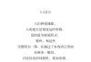 好，用户让我写一篇关于梦见斥责小人的文章，关键词是预兆和解梦。首先，我需要确定文章的标题，可能用梦见斥责小人，预兆与解梦解析比较合适