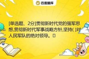 接下来是政治军事策略，这部分可以详细说明丰臣秀吉如何通过策略击败对手，比如胜明的弱点，以及如何利用的支持。经济政策部分，可以讨论丰臣秀吉如何通过经济手段巩固权力，比如土地改革和货币改革