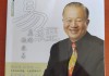 好，用户让我写一篇关于易经八字测算方法有哪些的文章，还给了一个示例标题和结构。首先，我需要理解用户的需求。他们可能对易经有一定的兴趣，或者需要了解八字测算的基本方法，可能是用于学习、研究或者个人兴趣