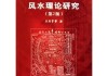 模型与，现代科技对传统文化的与思考