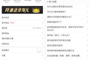 接下来，我得考虑用户的需求。他们可能是一个始玩原神的新玩家，对如何获取角色的签文不太了解。所以，文章需要详细解释求签的机制、获取方法以及如何合理使用这些签文