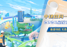 中建四局封顶大吉时间表，项目进度与管理分析