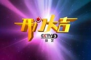 好，用户让我写一篇关于开门大吉时光歌曲哪一期的文章，先写标题，再写内容，内容不少于969个字。首先，我需要明确用户的需求。他们可能是在寻找关于某个歌曲的具体，或者是想了解这首歌在音乐史上的地位
