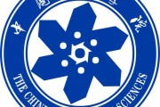 中科院易学八字五行测算，科学与传统文化的融合