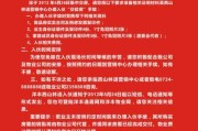 文景苑交房大吉时间，吉时开启幸福生活