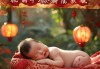 姓李属龙宝宝，如何取一个独一无二的好名字？