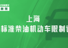 2017年4月1日，一个的日子