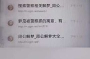 解梦偷鱼，解读梦境背后的深层含义