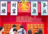 接下来，用户提到可以求签吗，这可能涉及到玄学或者占卜的内容。我需要思考如何将玄武山与求签结合起来，探讨其中的文化、历史和层面的意义