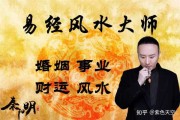 揭秘算命之谜，为何算命师要化名？