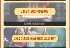 生肖兔二十年运势解析，机遇与并存