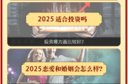 生肖兔二十年运势解析，机遇与并存