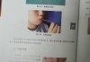 男生嘴唇厚，解读其意义与文化象征